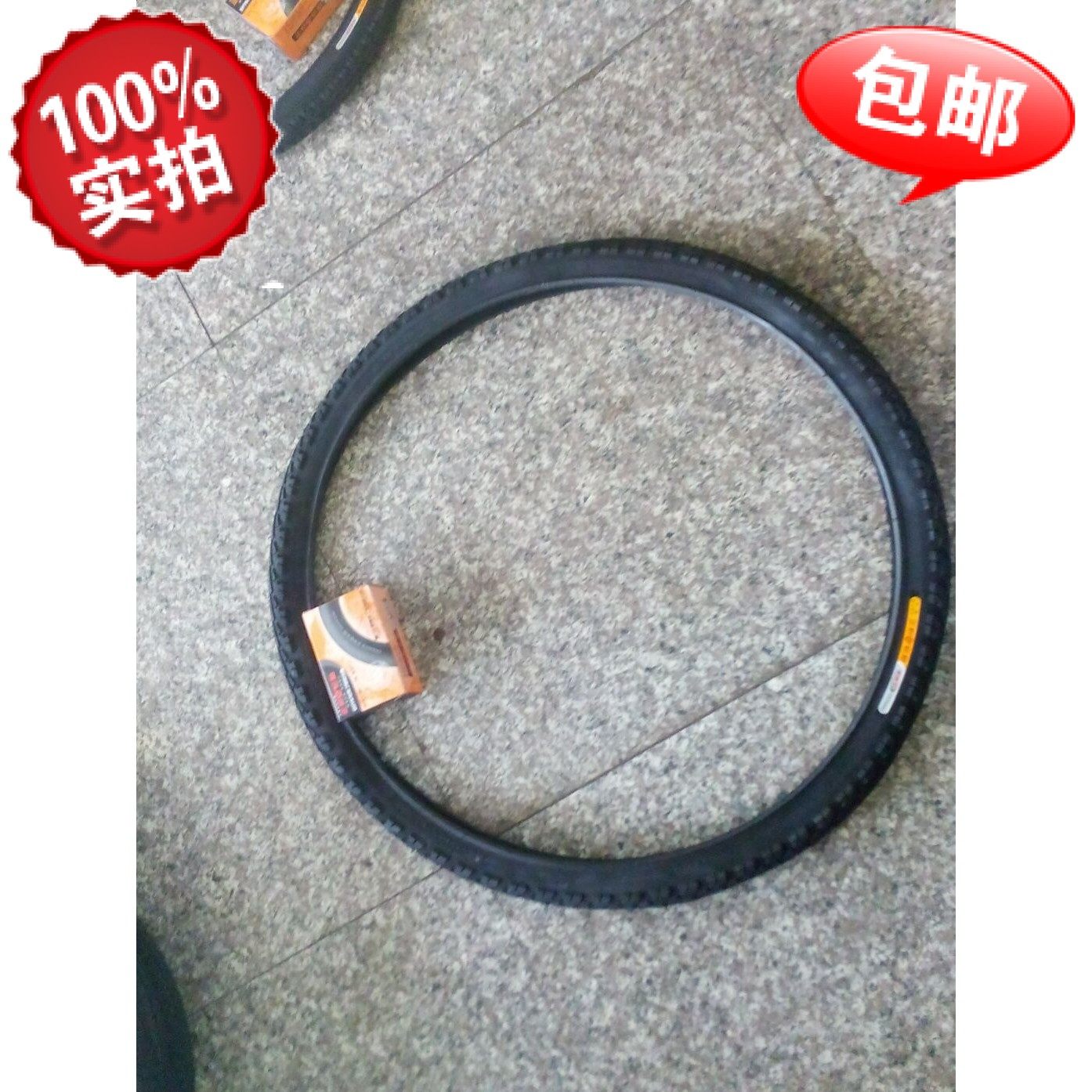 优选正新轮胎26寸弯梁轻便自行车26X1.5(40-559)26X1.50外胎内胎