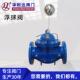 先导式 铸铁水力控制阀 水利浮球阀厂家直供 16Q 浮球阀100x
