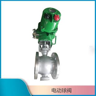 DN80不锈钢球阀 电动法兰V型球阀门 电动式阀门