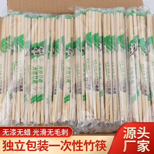 一次性筷子家用方便普通外卖一次性卫生筷快餐饭店专用便宜可定制