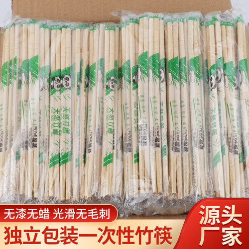 一次性筷子家用方便普通外卖一次性卫生筷快餐饭店专用便宜可定制