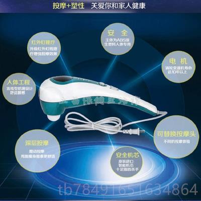 新款全身电动手按摩器双头穴持棒不求人经络捶敲击打位锤保健拍理