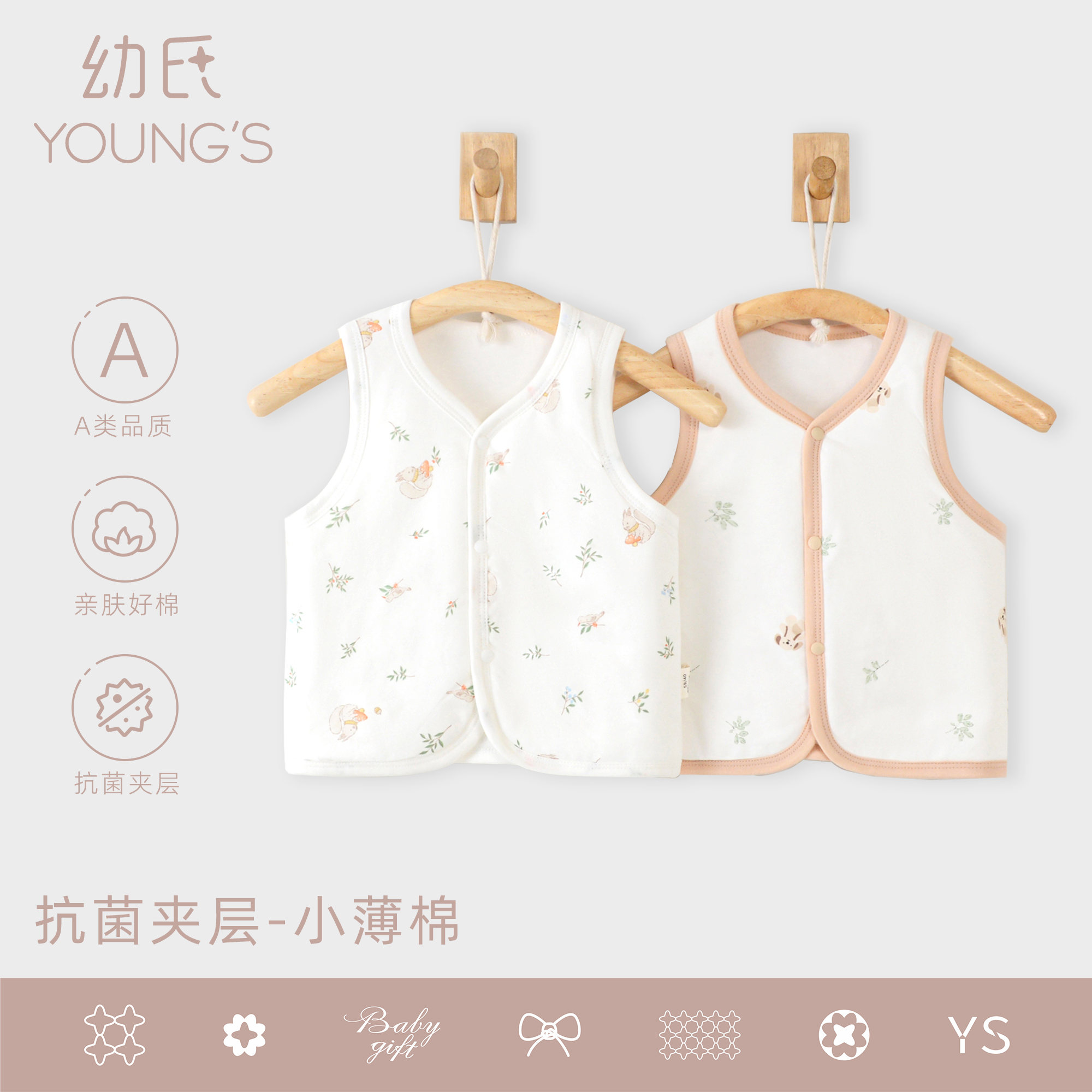 婴儿马甲春秋款纯棉保暖背心