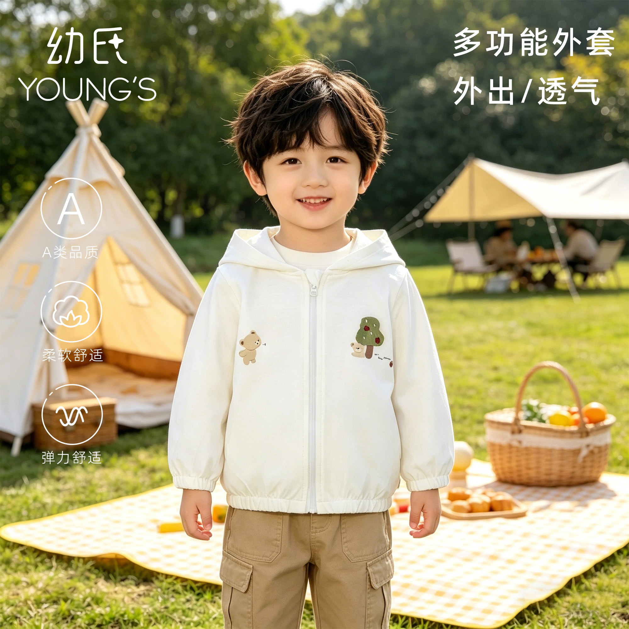 幼氏儿童轻薄透气衣男童连帽卡通小熊中大童户外薄款外套夏季