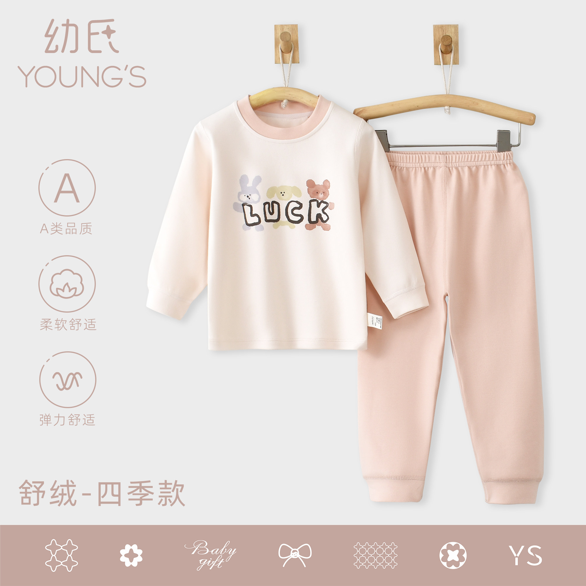 婴儿打底春秋舒绒长袖长裤家居服套装宝宝中大童秋衣秋裤家居服