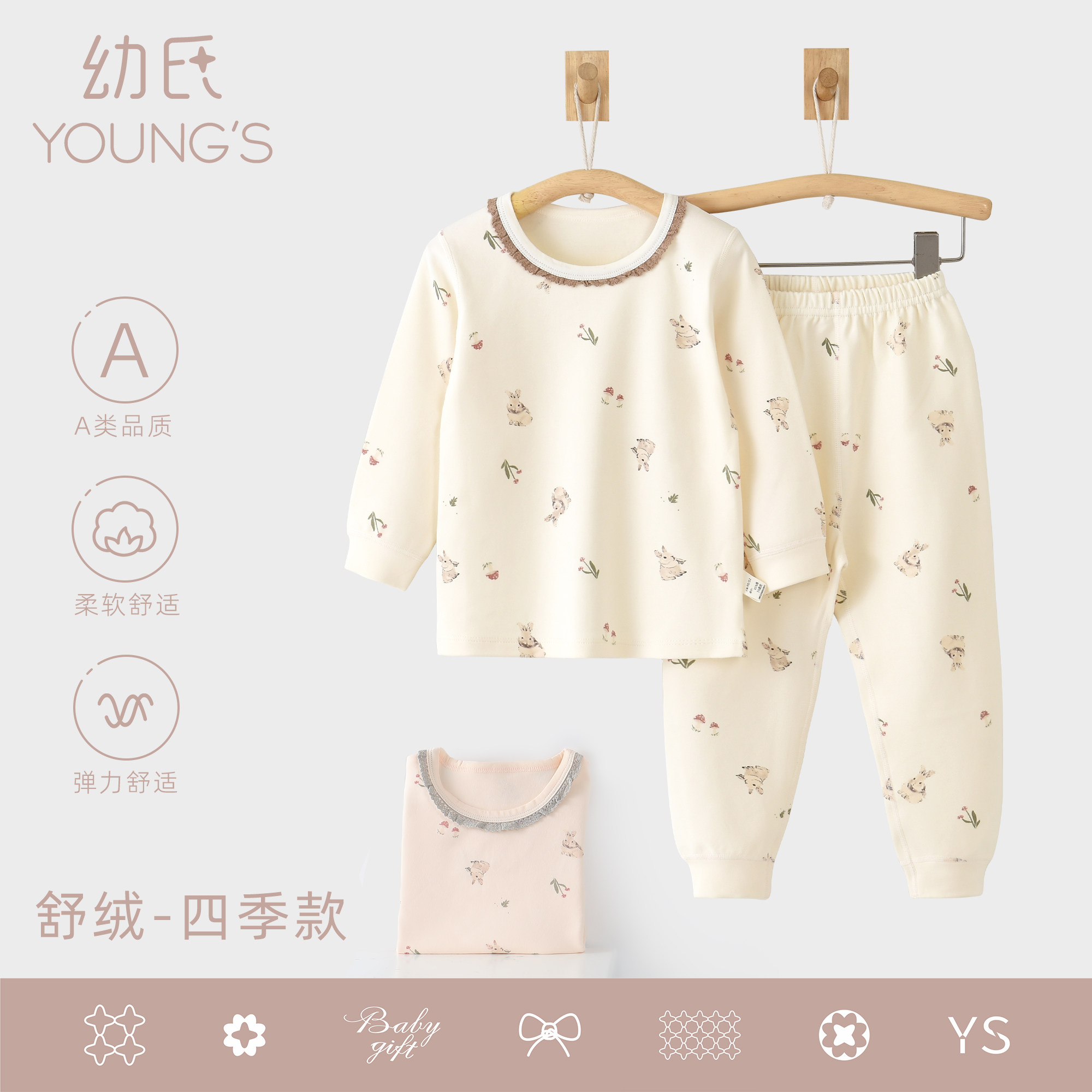 童装打底春秋舒绒长袖长裤家居服套装宝宝中大童秋衣秋裤家居服