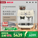 斯麦格EGF03咖啡机研磨一体家用专业级意式 SMEG 料理机蒸汽打奶泡