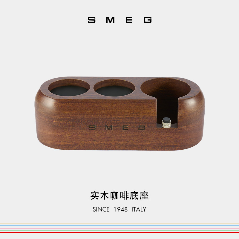 SMEG/斯麦格 ECWH58CN实木意式优雅咖啡配件压粉锤布粉器底座58mm,厨房电器,咖啡机配件及辅料,淘宝优惠券,粉丝福利购,淘宝优惠卷