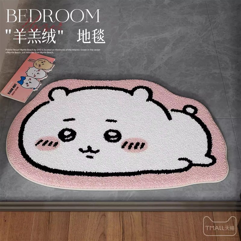 优选吉伊卡哇卧室仿羊绒毯异形儿童房床边地毯防摔垫家用加厚四季