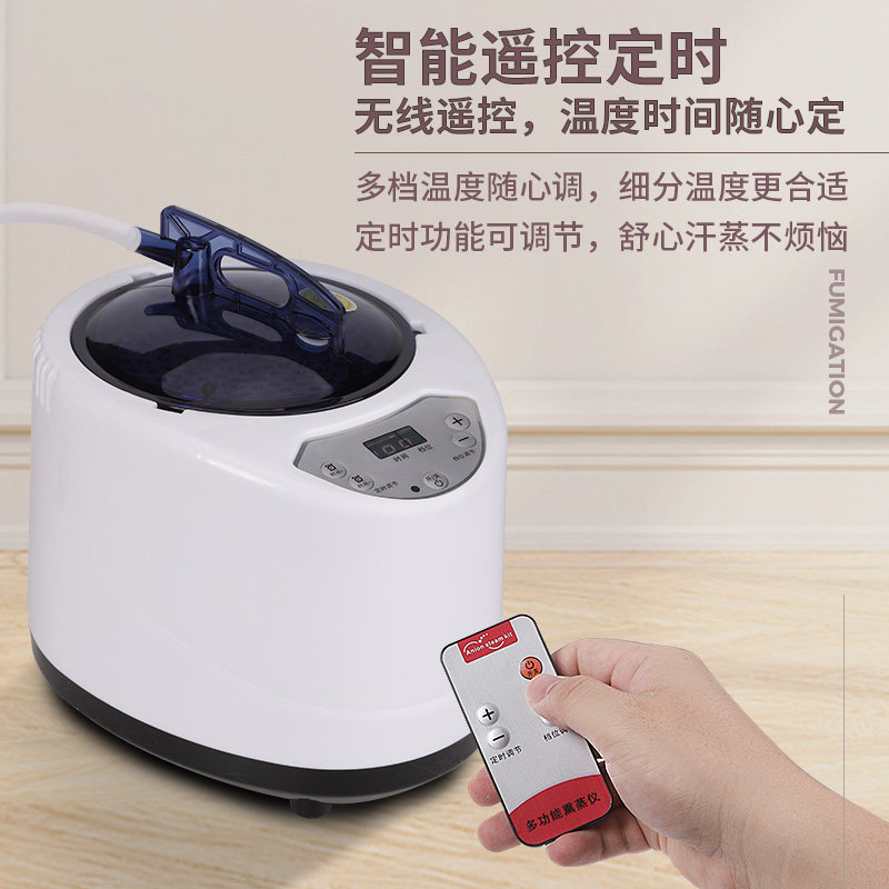 优选家用熏蒸机桑拿箱汗蒸熏蒸床蒸桶药材熏蒸仪大容量