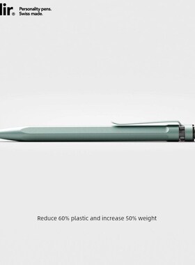 优选Qs50石笔瑞士进口高端压印啫喱笔无障碍豪华子弹黑色0.5签名