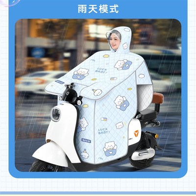 三合一新型挡风被电动车摩托车四季通用大冬天雨衣防雨变新款