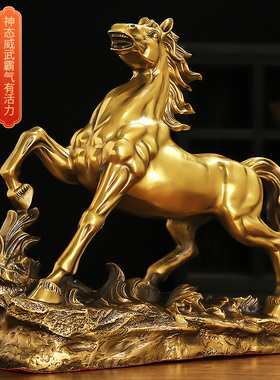 优选黄铜马招财摆件马到成功铜工艺礼品摆饰生肖马办公室客厅酒柜