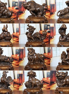 优选十二12生肖摆件全套客厅风水可爱鼠牛虎兔龙蛇马羊猴鸡狗猪工