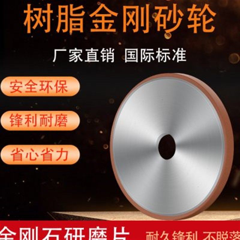 优选允实金钢砂轮合金砂轮钨钢专用砂轮砂轮金刚石砂轮平型金刚石