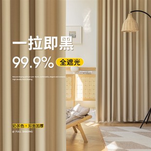 轻奢现代简约飘窗客厅保暖隔音防风遮阳布 全遮光窗帘卧室2024新款