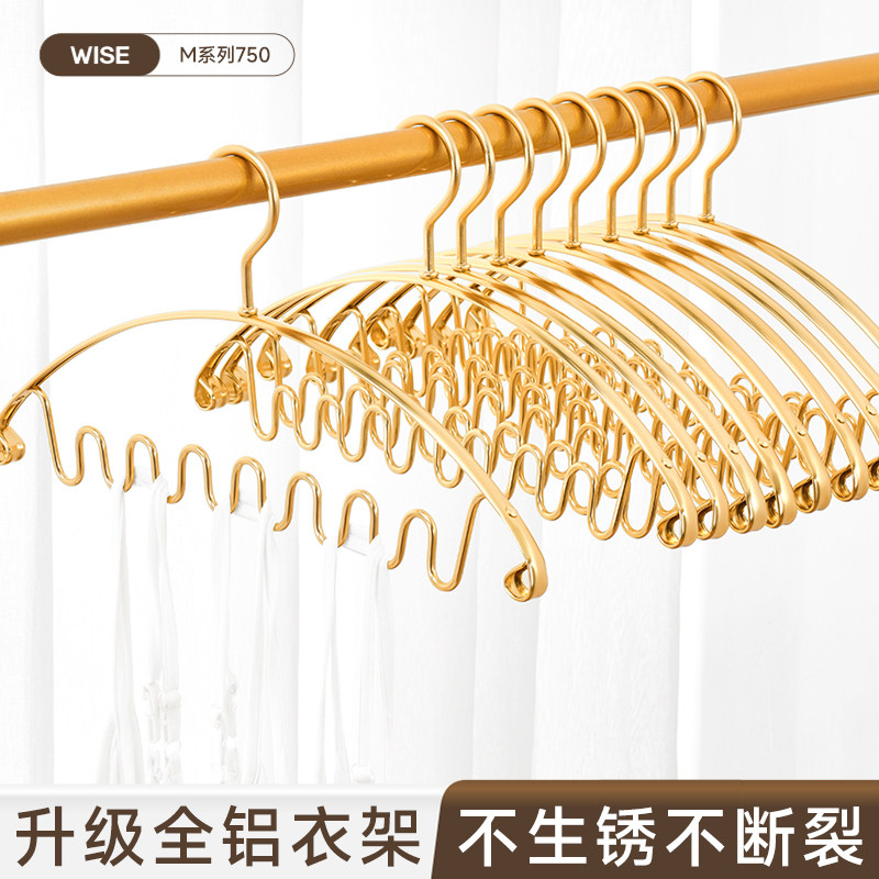 优选多功能波浪挂衣架吊带专用家用学生宿舍无痕防滑领带内衣收纳,收纳整理,金属衣架,淘宝优惠券,粉丝福利购,淘宝优惠卷