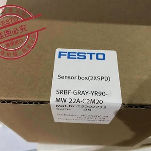 FESTO限位开关SRBF 22A GRAY C2M20传感器盒 YR90 优选德国原装
