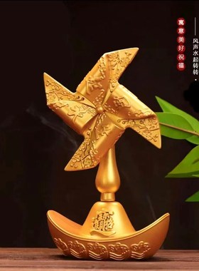 优选招财进宝元宝风车转转风生水起创意摆件家居客厅收银开运装饰