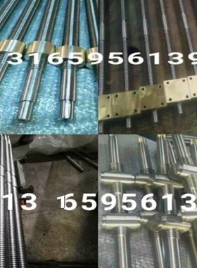 正反牙梯形丝杆螺母加工定做T16T20T22T25T120一件定厂家直销