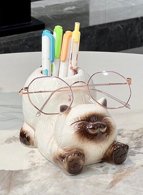 优选可爱暹罗猫笔筒摆件办公室眼镜架工位桌面情绪稳定生日礼物装