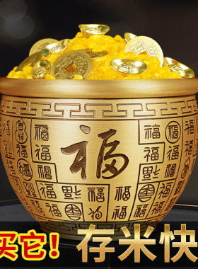 优选黄铜米缸百福铜缸聚宝盆摆件家用特大号铜盆存钱罐家居客厅装