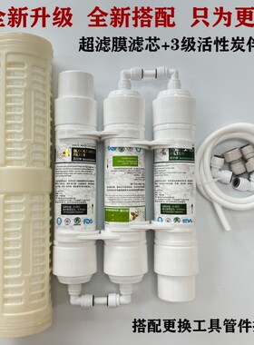 优选立升净水器通用滤芯LH3-8AD8CD滤芯活性炭伴侣去除异味改善