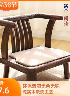 优选实木阳台小椅子家用板凳茶室休闲矮靠背复古榻榻米座椅烧桐木