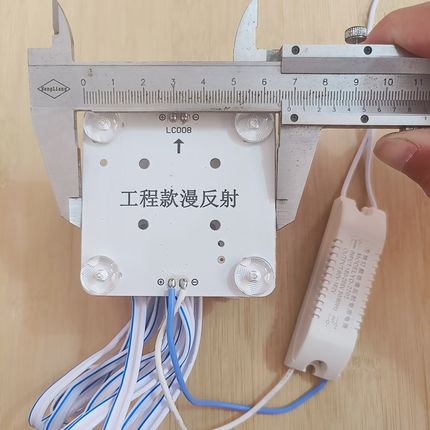 优选卡布软膜灯箱广告箱漫反射灯片LED灯芯天花区块链灯专用驱动