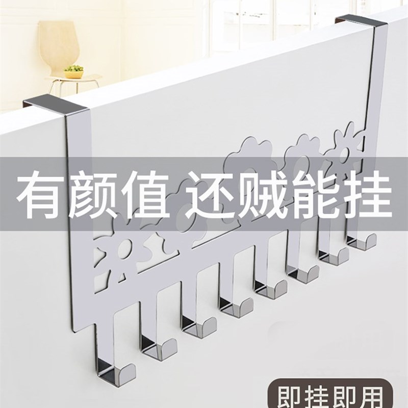 优选门后挂钩挂衣架壁挂免打孔不锈钢挂架卧室门背式挂衣钩门上置