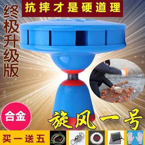 优选独门秘制旋风一号 鸣威合金空竹 九轴承单头空竹减震气囊抗摔