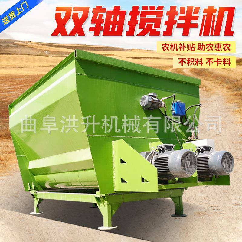 全日粮饲料搅拌机大型牛羊饲料混合机TMR双轴电动拌料机