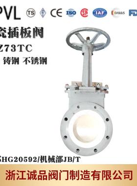 陶瓷刀型闸阀PZ73TCPZ673TCPZ972TC刀型排渣阀耐磨电动阀