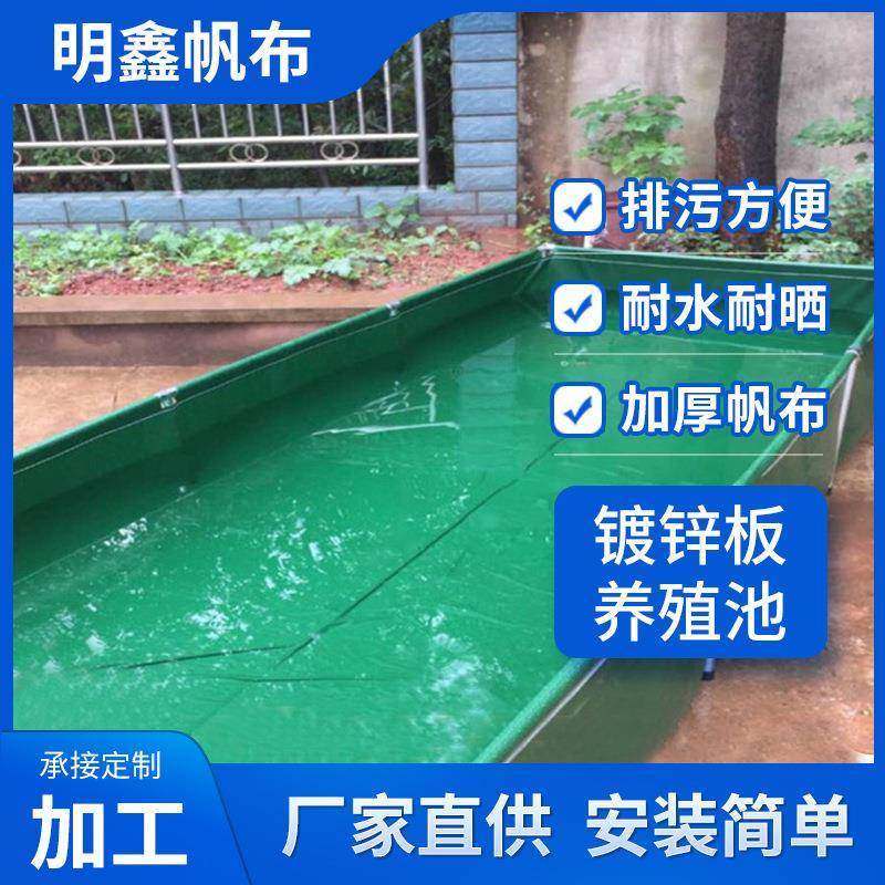 帆布鱼池带支架养殖水箱蓄水池大型加厚刀刮布养鱼池水池户外养殖