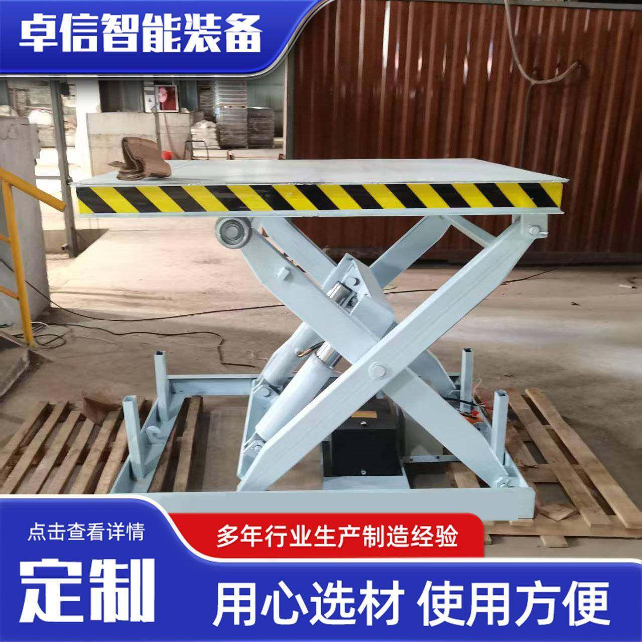 登高空作业车电动液压升降平台剪叉式升降平台移动式剪叉式升降机,搬运/仓储/物流设备,其他起重搬运设备,淘宝优惠券,粉丝福利购,淘宝优惠卷