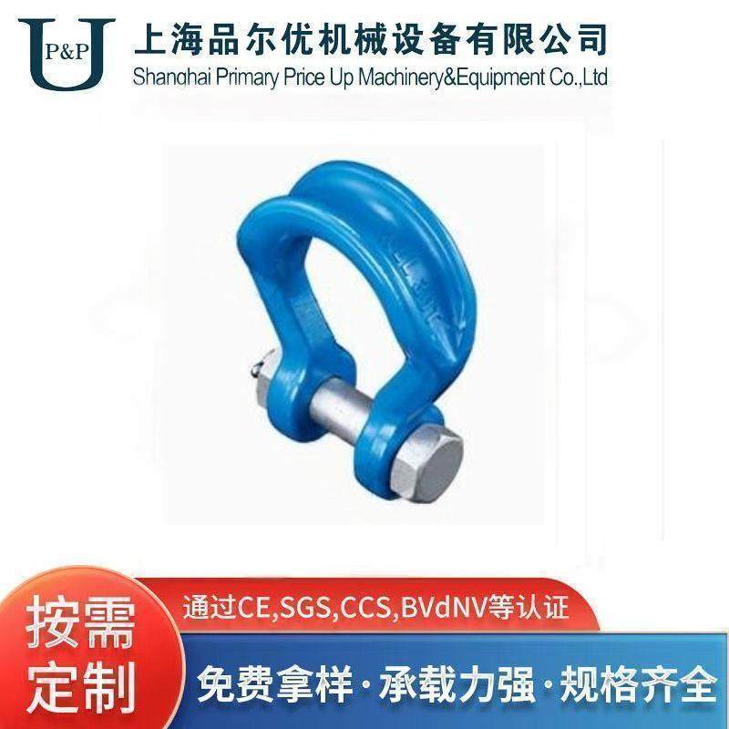 宽体卸扣,搬运/仓储/物流设备,其他起重搬运设备,淘宝优惠券,粉丝福利购,淘宝优惠卷