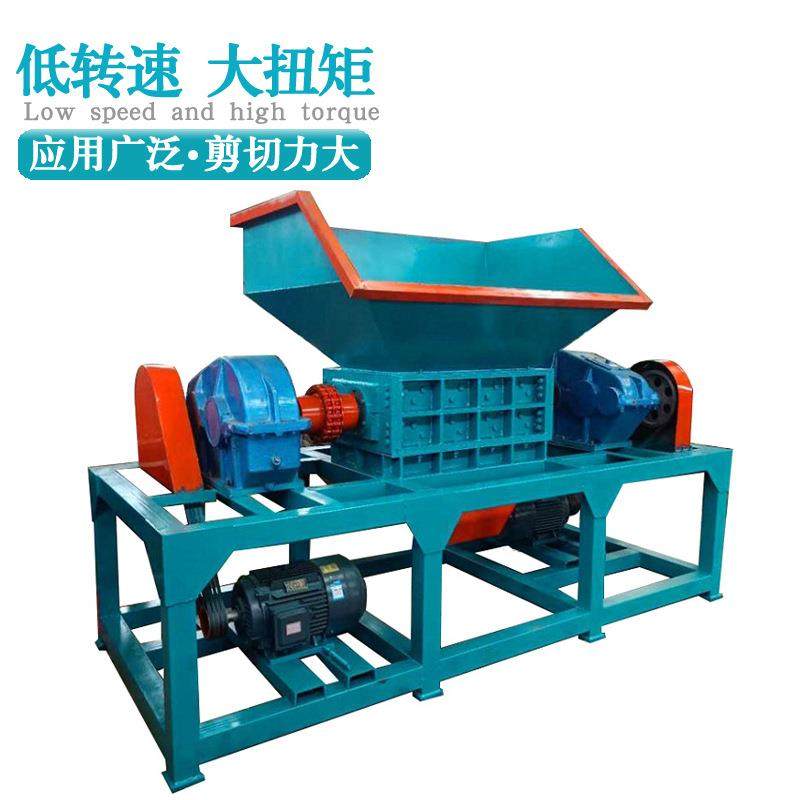 橡胶管道撕碎机塑料水果筐粉碎机PE管排水管大蓝桶双轴破碎机,机械设备,粉碎机,淘宝优惠券,粉丝福利购,淘宝优惠卷