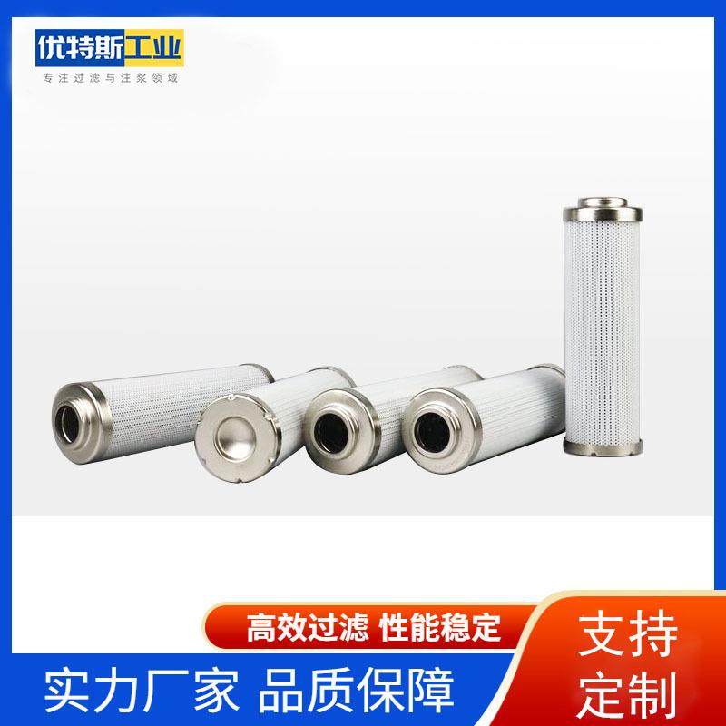 工业液压滤芯000 D 010 BN4HC 过滤器回油滤芯油除杂质,标准件/零部件/工业耗材,滤芯,淘宝优惠券,粉丝福利购,淘宝优惠卷