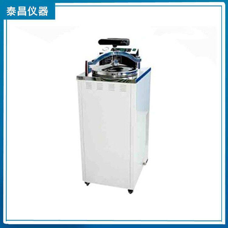 食品包装复合膜反压高温蒸煮测定仪 智能安全型反高压蒸煮锅50L