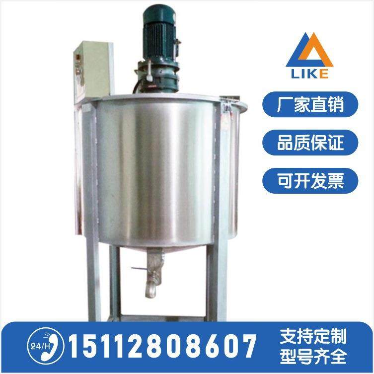 搅拌机100升原料加热搅拌机胶水分散机液体搅拌机立式电加热液体,清洗/食品/商业设备,食品搅拌机,淘宝优惠券,粉丝福利购,淘宝优惠卷