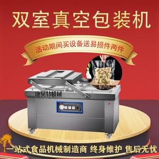 食品包装 鲍鱼海参烧鸡真空包装 机 商用双室连续真空封口机