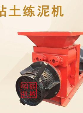 小型真空练泥机 煤矿用隧道堵眼防爆炮泥机 真空不锈钢螺旋成型机