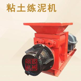 小型真空练泥机 煤矿用隧道堵眼防爆炮泥机 真空不锈钢螺旋成型机