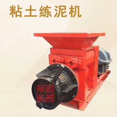 小型真空练泥机 煤矿用隧道堵眼防爆炮泥机 真空不锈钢螺旋成型机