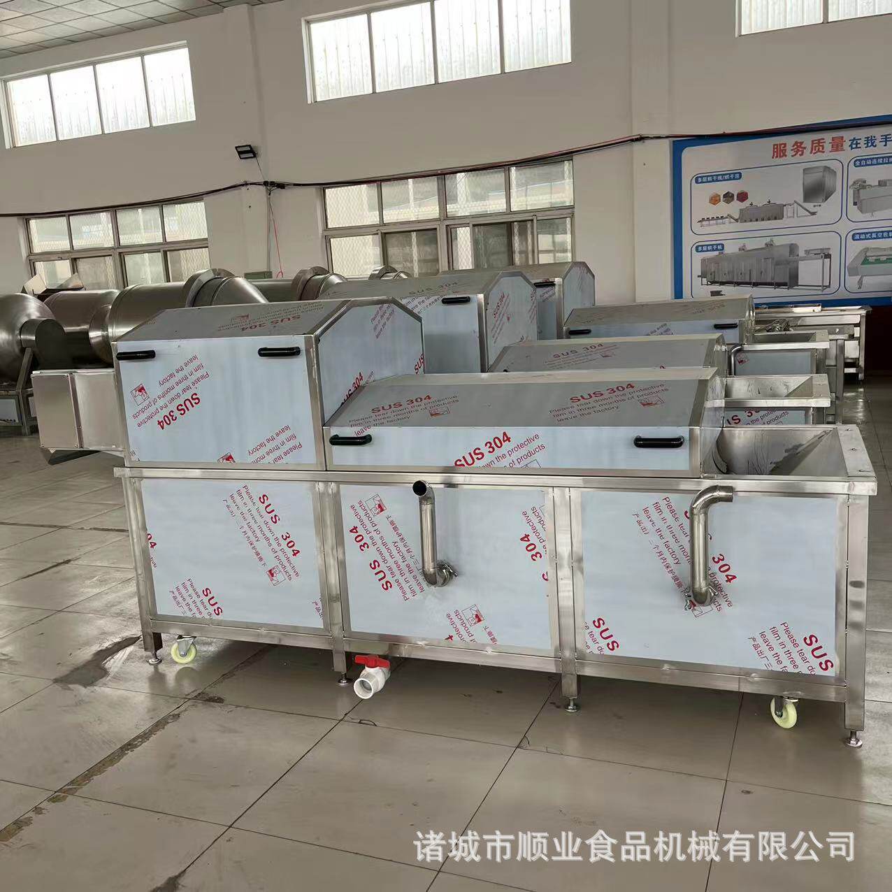 供应顺业蔬菜漂烫机 果蔬杀青护色预煮冷却线 食用菌清洗蒸煮机