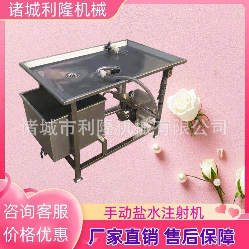 手动8针盐水注射机雪花牛肉腌制嫩化平台式腌肉入味注射器,清洗/食品/商业设备,肉制品加工设备,淘宝优惠券,粉丝福利购,淘宝优惠卷