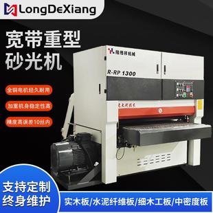 全自动重型宽带砂光机 青岛重型机械 金属板材砂光抛光