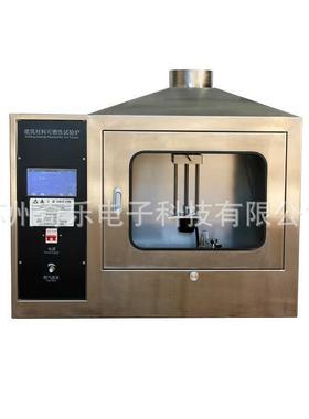 JCK-3建材可燃性试验炉建筑材料燃烧性能阻燃等级测试仪