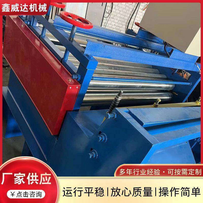 全自动数控开平机 半动校平机 金属板平板机 薄板校平设备现货,五金/工具,其他机械五金,淘宝优惠券,粉丝福利购,淘宝优惠卷