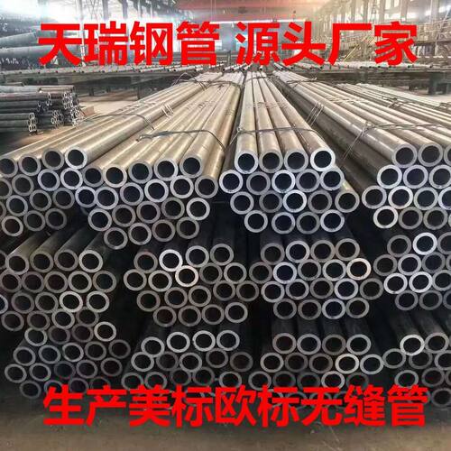 美标ASTM A53 Grade B无缝钢管 ASTM A53A Grade B无缝管厂家直供